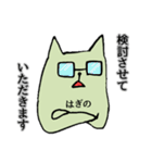 はぎのさん専用スタンプ（個別スタンプ：40）