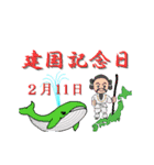 行事 記念日 お祝い事 2（個別スタンプ：5）