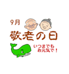 行事 記念日 お祝い事 2（個別スタンプ：18）