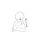 さわたりさん（個別スタンプ：31）