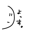 わたしやで。（個別スタンプ：2）