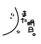 わたしやで。（個別スタンプ：4）