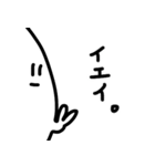 わたしやで。（個別スタンプ：6）