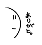 わたしやで。（個別スタンプ：12）