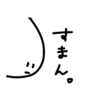 わたしやで。（個別スタンプ：13）