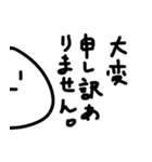 わたしやで。（個別スタンプ：14）