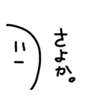 わたしやで。（個別スタンプ：15）