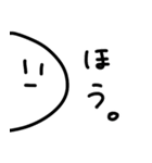 わたしやで。（個別スタンプ：16）