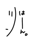 わたしやで。（個別スタンプ：17）