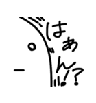 わたしやで。（個別スタンプ：18）