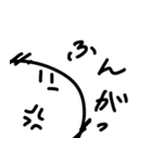 わたしやで。（個別スタンプ：19）