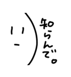 わたしやで。（個別スタンプ：20）