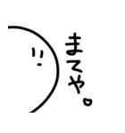 わたしやで。（個別スタンプ：21）