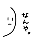 わたしやで。（個別スタンプ：22）
