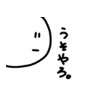 わたしやで。（個別スタンプ：24）
