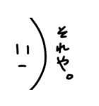 わたしやで。（個別スタンプ：25）