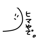 わたしやで。（個別スタンプ：26）