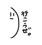 わたしやで。（個別スタンプ：27）