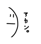 わたしやで。（個別スタンプ：29）