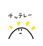 わたしやで。（個別スタンプ：33）