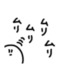 わたしやで。（個別スタンプ：39）