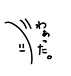わたしやで。（個別スタンプ：40）