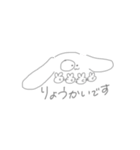 いぬドッグ（個別スタンプ：11）