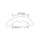いぬドッグ（個別スタンプ：17）