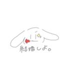 いぬドッグ（個別スタンプ：25）