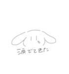 いぬドッグ（個別スタンプ：27）