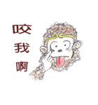 Lovely Chinese monkey！（個別スタンプ：9）