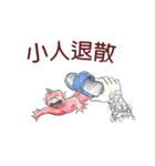 Lovely Chinese monkey！（個別スタンプ：10）