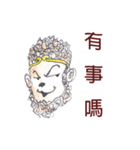 Lovely Chinese monkey！（個別スタンプ：11）