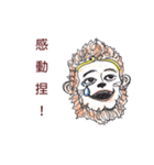 Lovely Chinese monkey！（個別スタンプ：13）