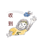 Lovely Chinese monkey！（個別スタンプ：21）