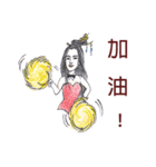 Lovely Chinese monkey！（個別スタンプ：25）
