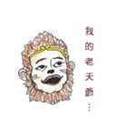 Lovely Chinese monkey！（個別スタンプ：38）