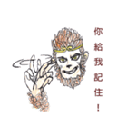 Lovely Chinese monkey！（個別スタンプ：39）