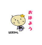 げんゆうじゅくと 応援の仲間たち 2（個別スタンプ：1）