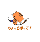 げんゆうじゅくと 応援の仲間たち 2（個別スタンプ：4）