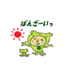 げんゆうじゅくと 応援の仲間たち 2（個別スタンプ：5）