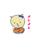 げんゆうじゅくと 応援の仲間たち 2（個別スタンプ：7）