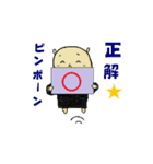 げんゆうじゅくと 応援の仲間たち 2（個別スタンプ：12）