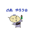 げんゆうじゅくと 応援の仲間たち 2（個別スタンプ：13）