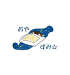 まる+胡桃+すず（個別スタンプ：12）
