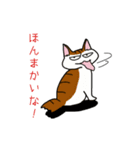 まる+胡桃+すず（個別スタンプ：16）