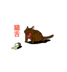 まる+胡桃+すず（個別スタンプ：18）