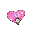 まる+胡桃+すず（個別スタンプ：22）