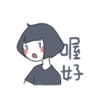 ertwo - Multipurpose sticker！ (Part.1)（個別スタンプ：5）