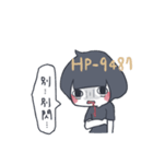 ertwo - Multipurpose sticker！ (Part.1)（個別スタンプ：36）